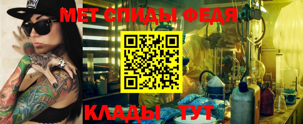 Амфетамин VHQ Кудымкар