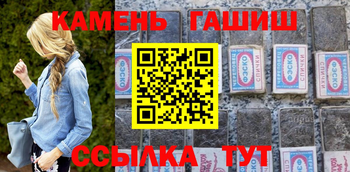Гашиш ice o lator Кудымкар