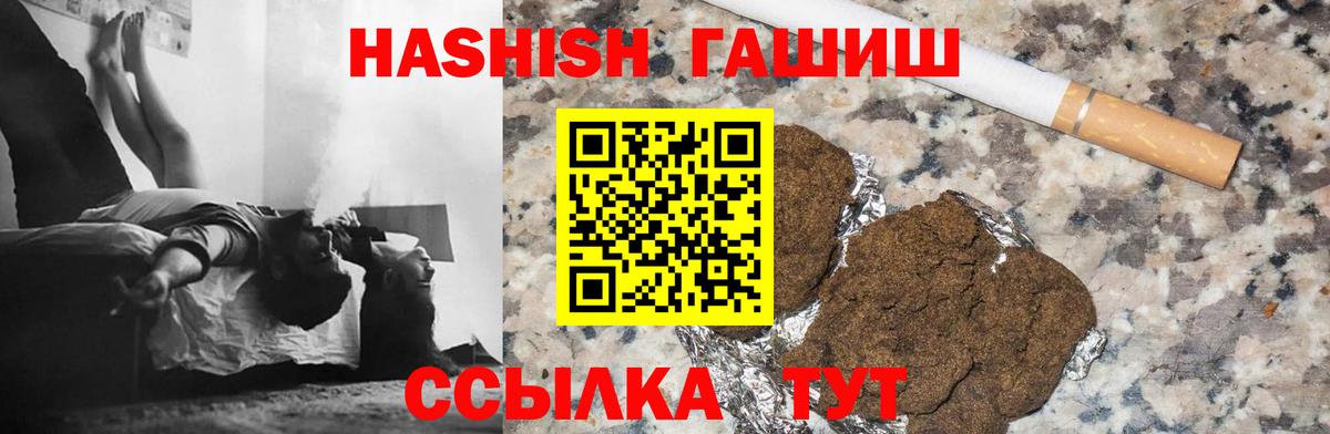 Гашиш AMNESIA HAZE  Гашиш убойный  Кудымкар  Вход с VPN 