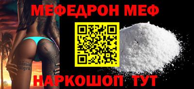 амфетамин Камышлов