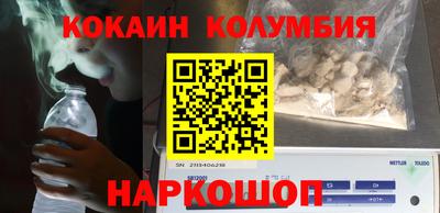кристаллы Кингисепп