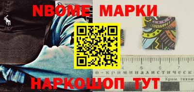 кристаллы Кингисепп