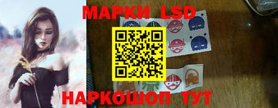 кристаллы Кингисепп