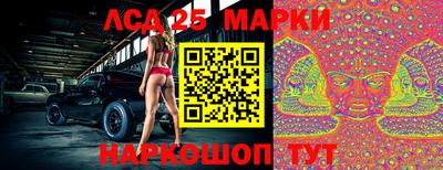 ПСИЛОЦИБИНОВЫЕ ГРИБЫ Кинель