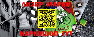 кокаин VHQ Кандалакша