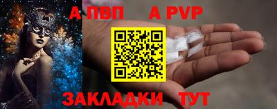 кристаллы Кингисепп
