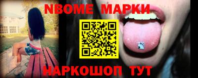 кристаллы Кингисепп