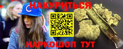 трава Канаш