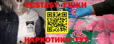 амфетамин Камышлов