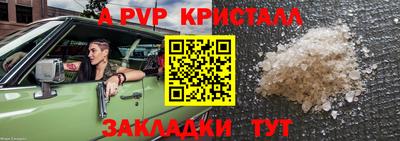 кристаллы Кингисепп