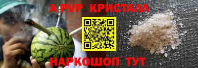 амфетамин Камышлов