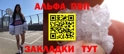 кокаин VHQ Кандалакша