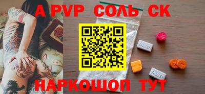 ПСИЛОЦИБИНОВЫЕ ГРИБЫ Кинель