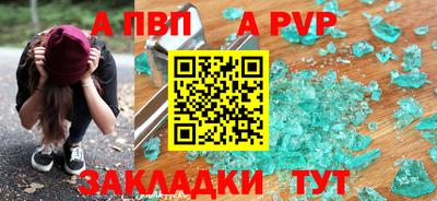 амфетамин Камышлов