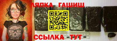 трава Канаш