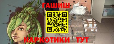 трава Канаш