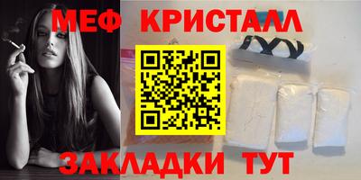 трава Канаш