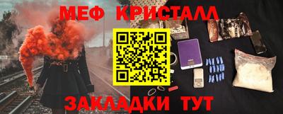 трава Канаш