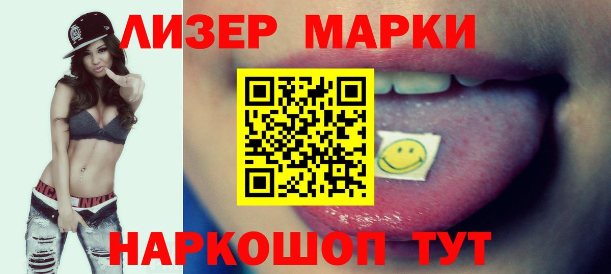 LSD-25 экстази кислота  LSD-25 экстази кислота  МЕГА онион  Кудымкар  Вход с VPN 