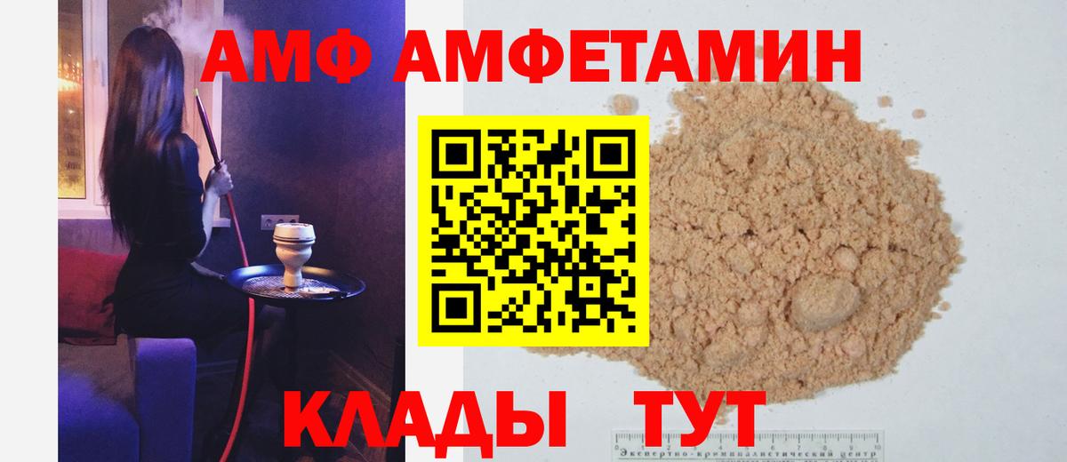 Кудымкар  Первитин пудра  Вход с VPN 