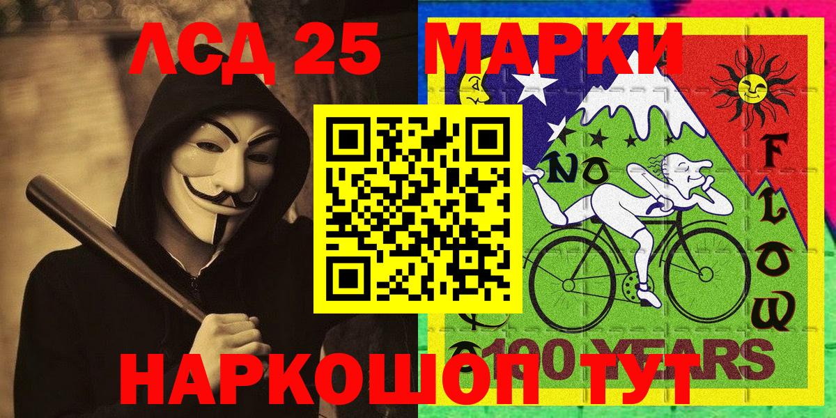 Марки N-bome 1,5мг  Вход с VPN  Марки 25I-NBOMe  Кудымкар 