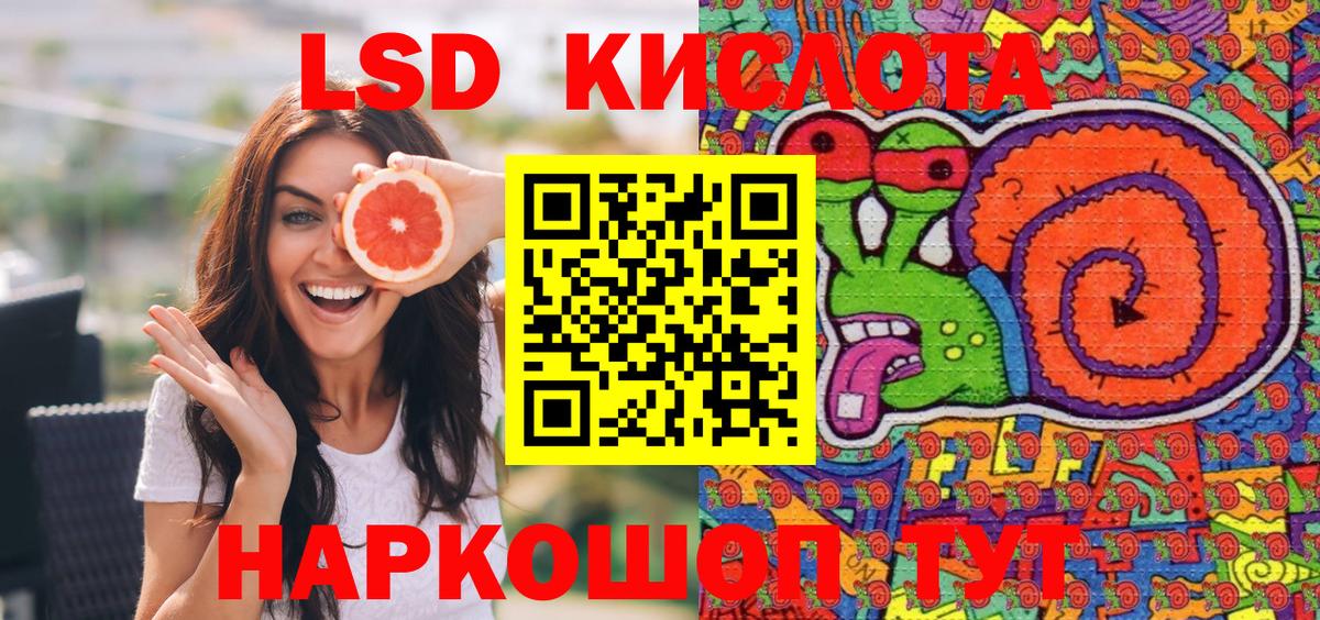 Наркотические марки 1,5мг Кудымкар