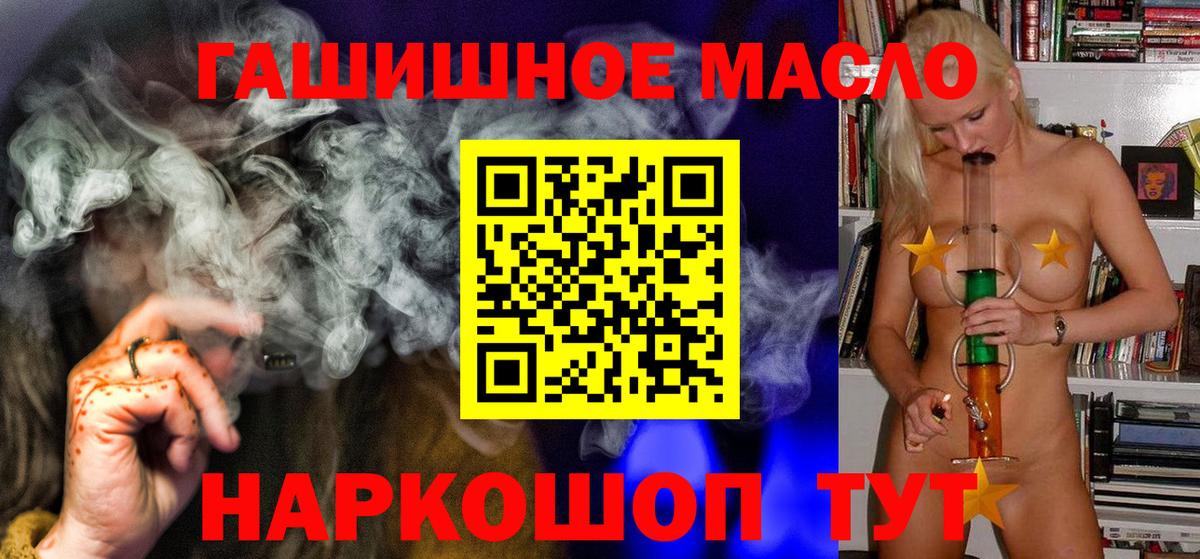 Дистиллят ТГК концентрат Кудымкар
