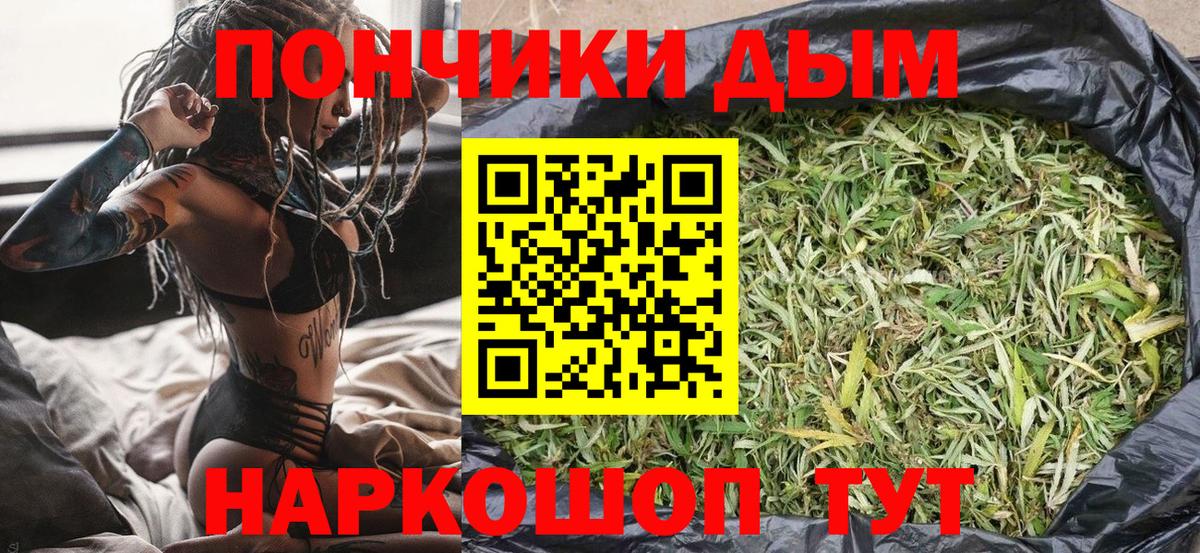 Канабис марихуана Кудымкар