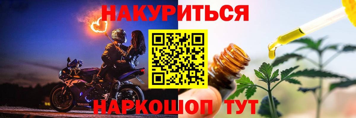 Марихуана марихуана  Канабис сатива  Бошки Шишки OG Kush  Кудымкар  Вход с VPN 